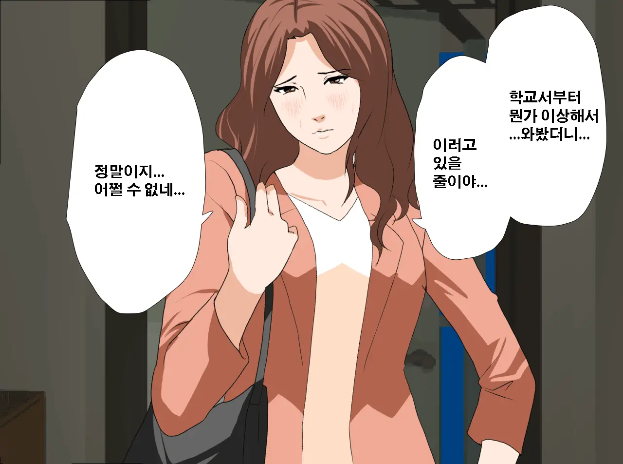 Saimin Seikyouiku 13 | 최면성교육 제13화